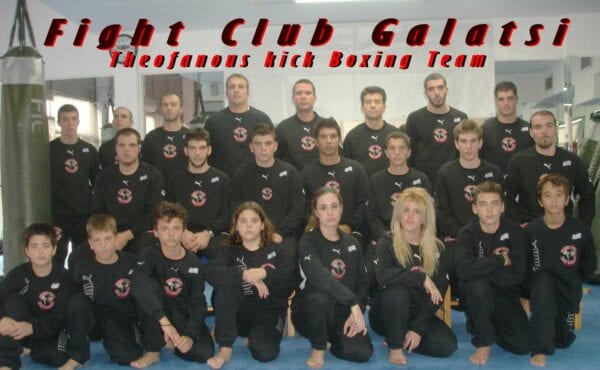 Ιωάννης Θεοφάνους - Personal Training: Boxing - Kickboxing - Muaythai - Striking M.M.A.